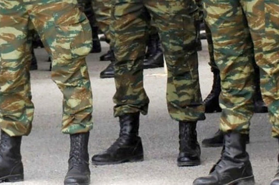 Ελληνοτουρκική κρίση: Ανακλήθηκαν οι άδειες στις Ένοπλες Δυνάμεις