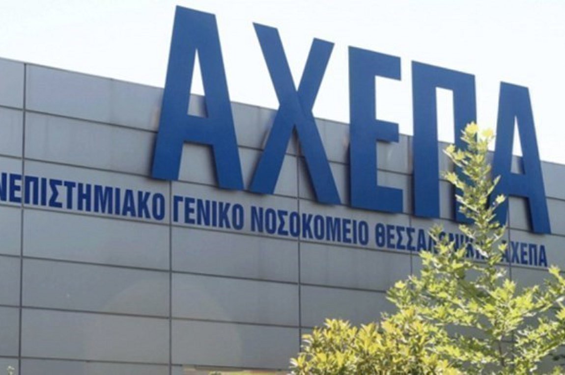 Κορωνοϊός: Στους 243 οι νεκροί – Κατέληξε 69χρονος στο ΑΧΕΠΑ