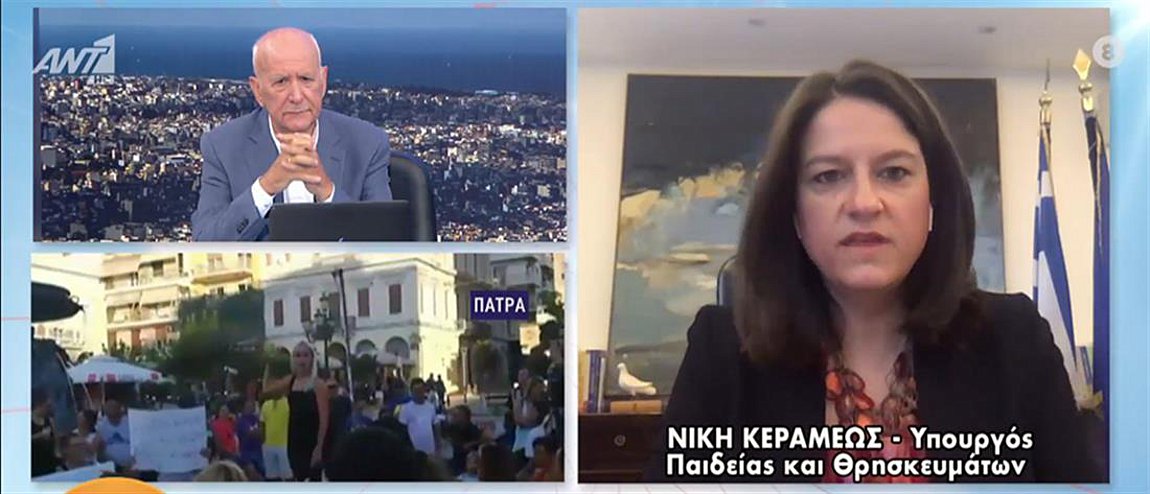 Κεραμέως: Απολύτως τεκμηριωμένη η υποχρεωτική χρήση μάσκας στα σχολεία – ΒΙΝΤΕΟ