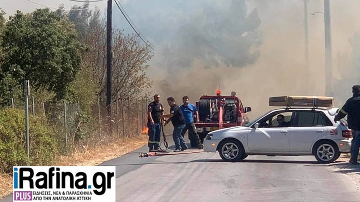 Σε ύφεση η φωτιά στην Αρτέμιδα – Εκκενώθηκε ο οικισμός Αγία Κυριακή