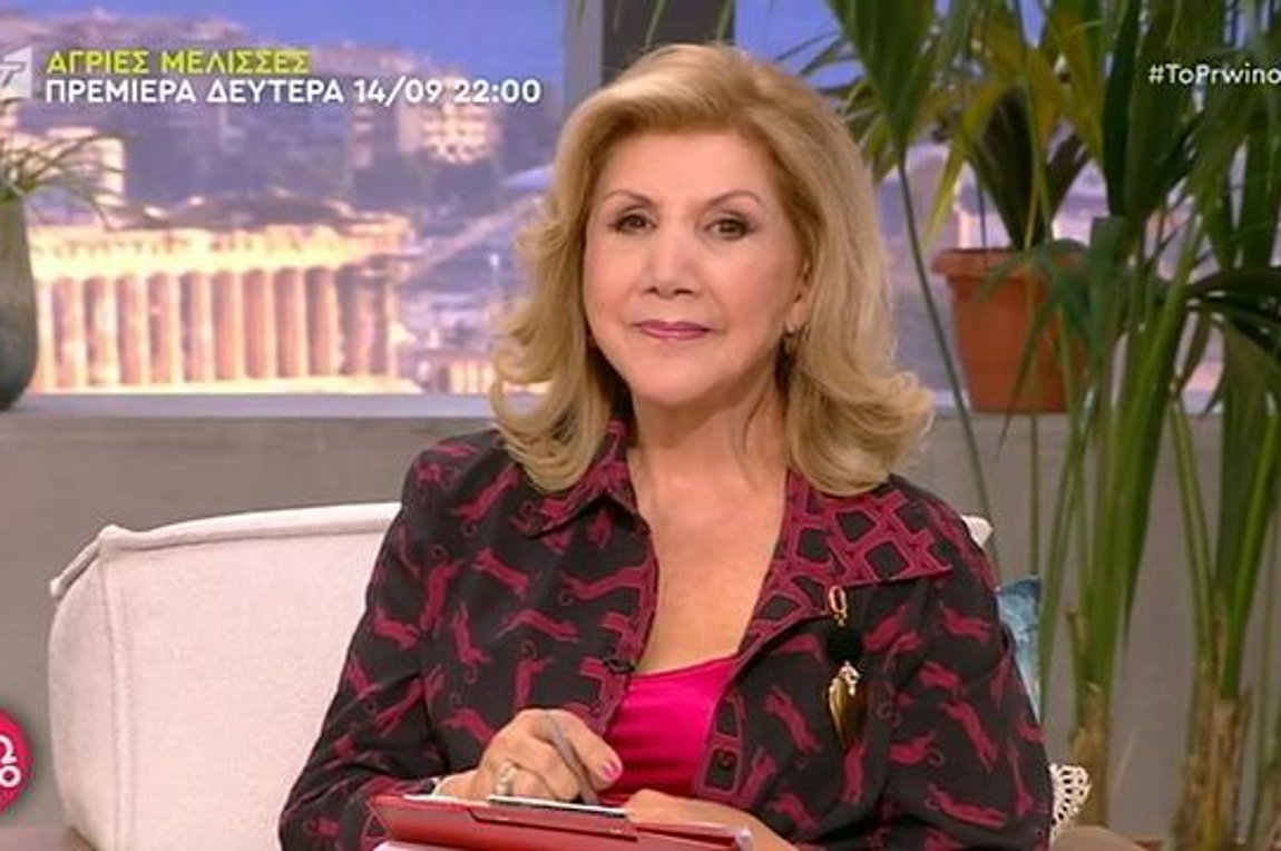 Λίτσα Πατέρα: Οι προβλέψεις των ζωδίων