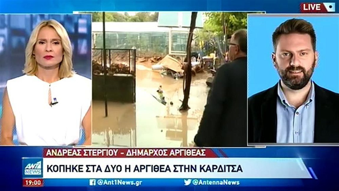 «Ιανός» – Δήμαρχος Αργιθέας: Η δραματική έκκληση μέσω του ΑΝΤ1