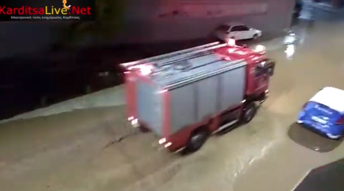 Συνεχίζονται οι έρευνες για τους δύο αγνοούμενους στην Καρδίτσα – BINTEO