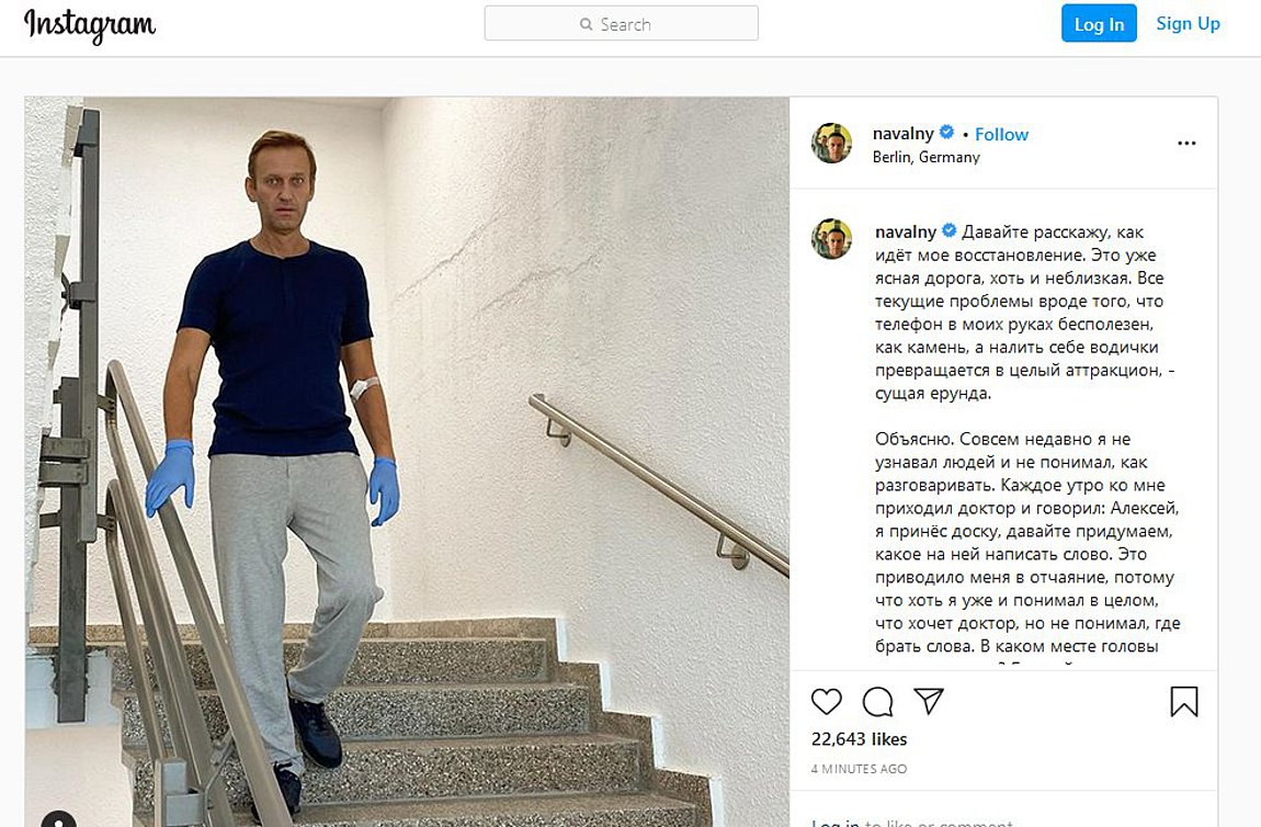 Ναβάλνι: Τρέμω όταν ανεβαίνω σκάλες – Η φωτογραφία που δημοσίευσε