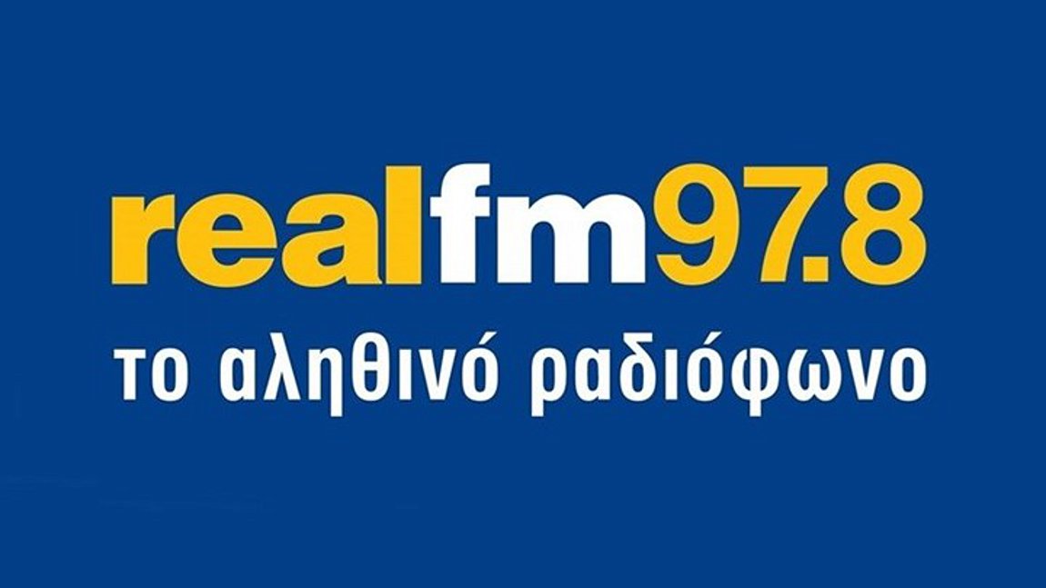 Ολυμπιακός – Ομόνοια: Απευθείας μετάδοση από τον Realfm στις 10 το βράδυ