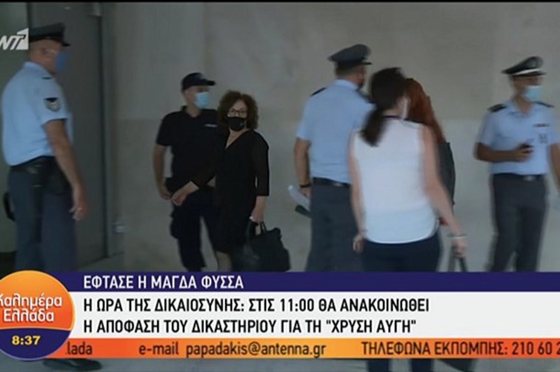 Στο Εφετείο η Μάγδα Φύσσα – ΒΙΝΤΕΟ