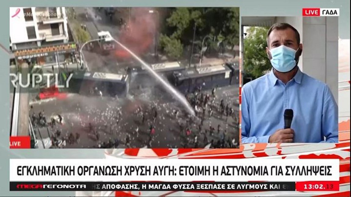 Δίκη Χρυσής Αυγής: Έτοιμη για συλλήψεις η Αστυνομία – ΒΙΝΤΕΟ