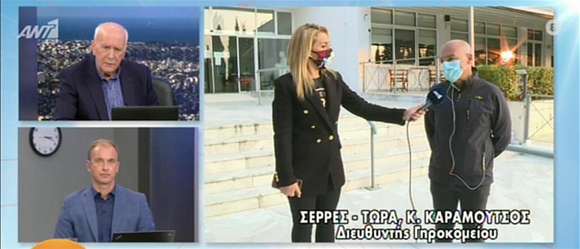 Κορωνοϊός: Νέα κρούσματα στο γηροκομείο στις Σέρρες