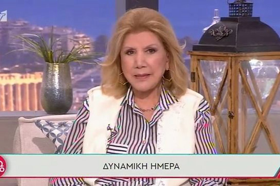 Λίτσα Πατέρα: Οι προβλέψεις των ζωδίων για σήμερα