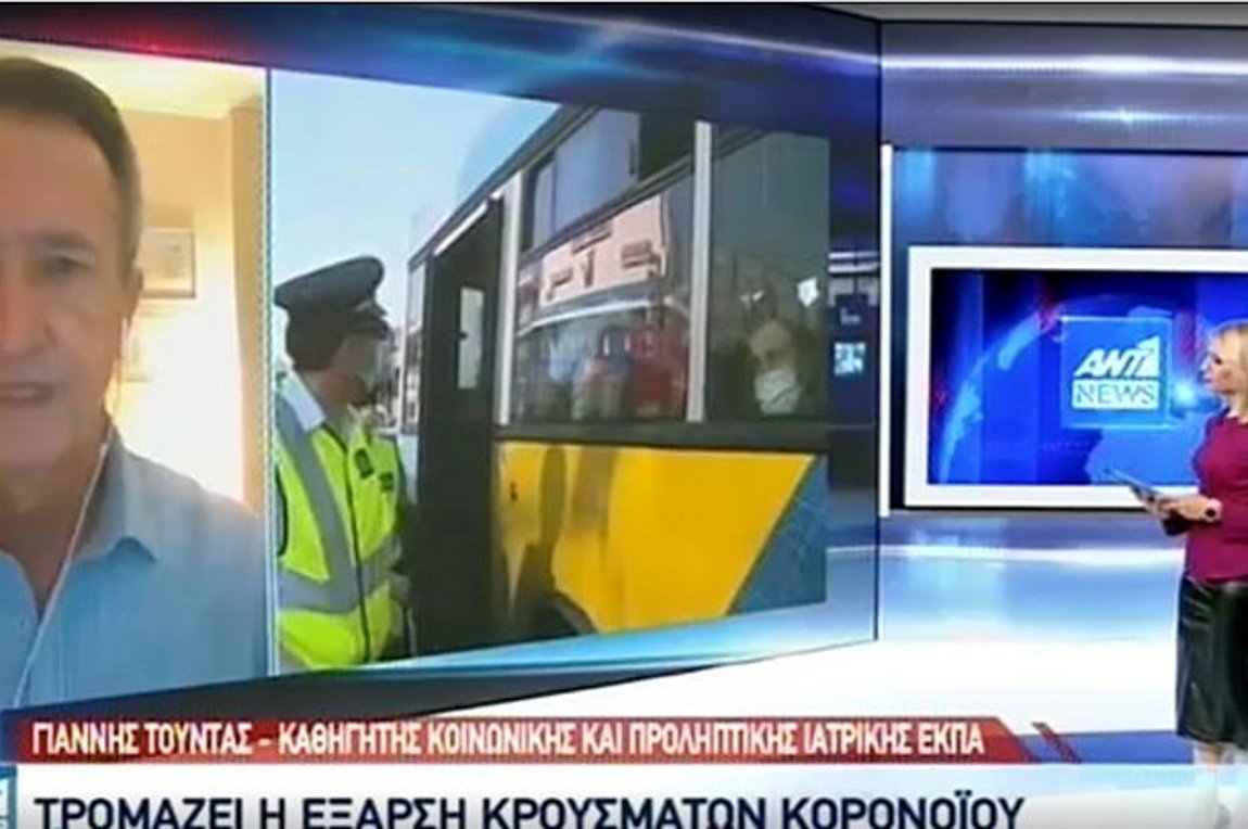 Κορωνοϊός-Τούντας: Πρέπει να μας ανησυχεί ο αριθμός των διασωληνωμένων – ΒΙΝΤΕΟ