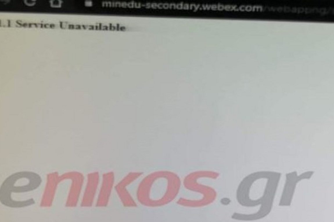 Σοβαρά προβλήματα στην τηλεκπαίδευση