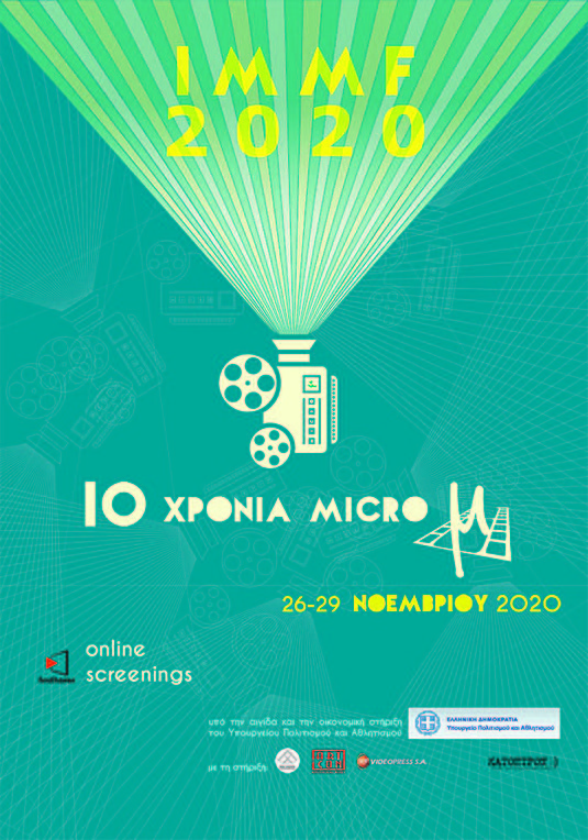 10 χρόνια στην οθόνη