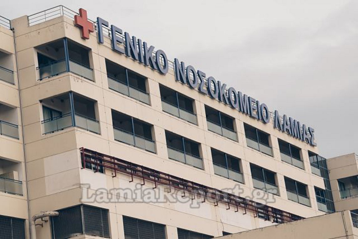 Γέμισε η ΜΕΘ στο νοσοκομείο Λαμίας – Και 6ος ασθενής διασωληνωμένος