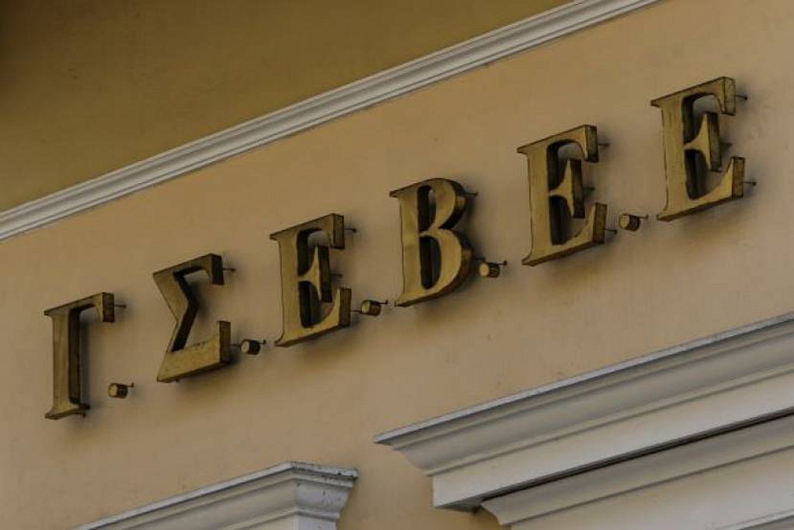 ΓΣΕΒΕΕ: Θετική για την αγορά η αύξηση του κατώτατου μισθού