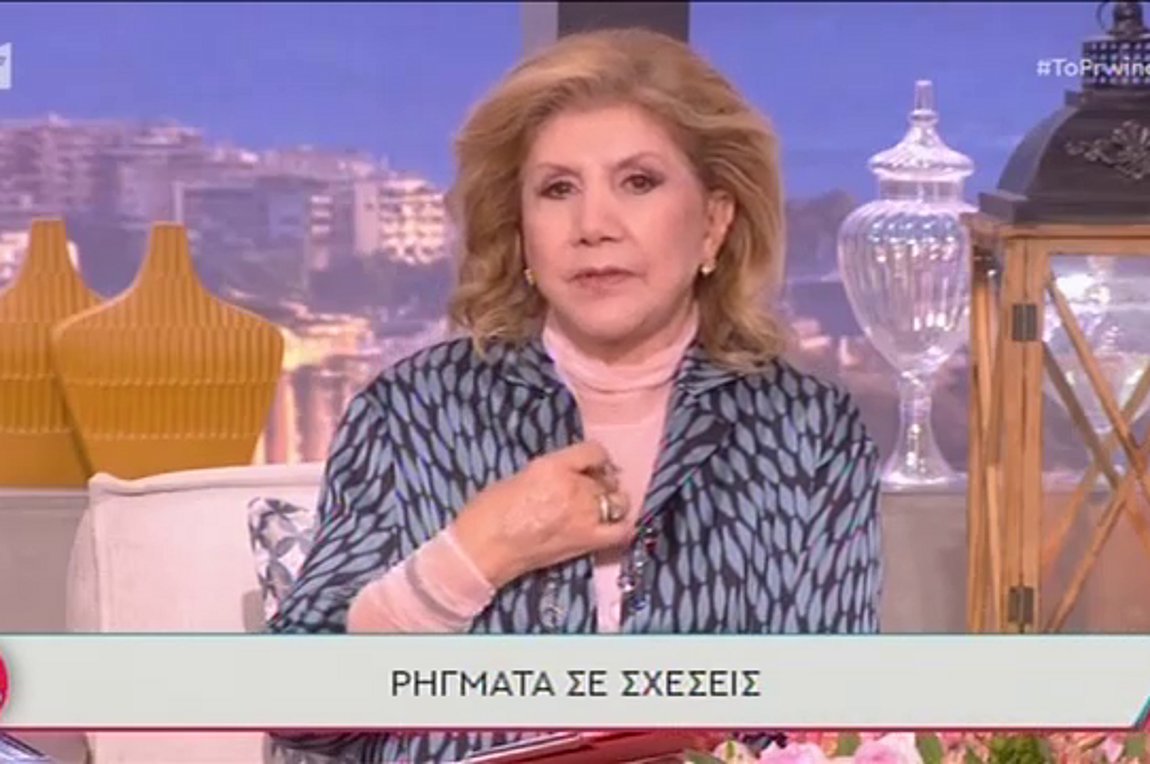 Λίτσα Πατέρα: Οι προβλέψεις των ζωδίων για σήμερα