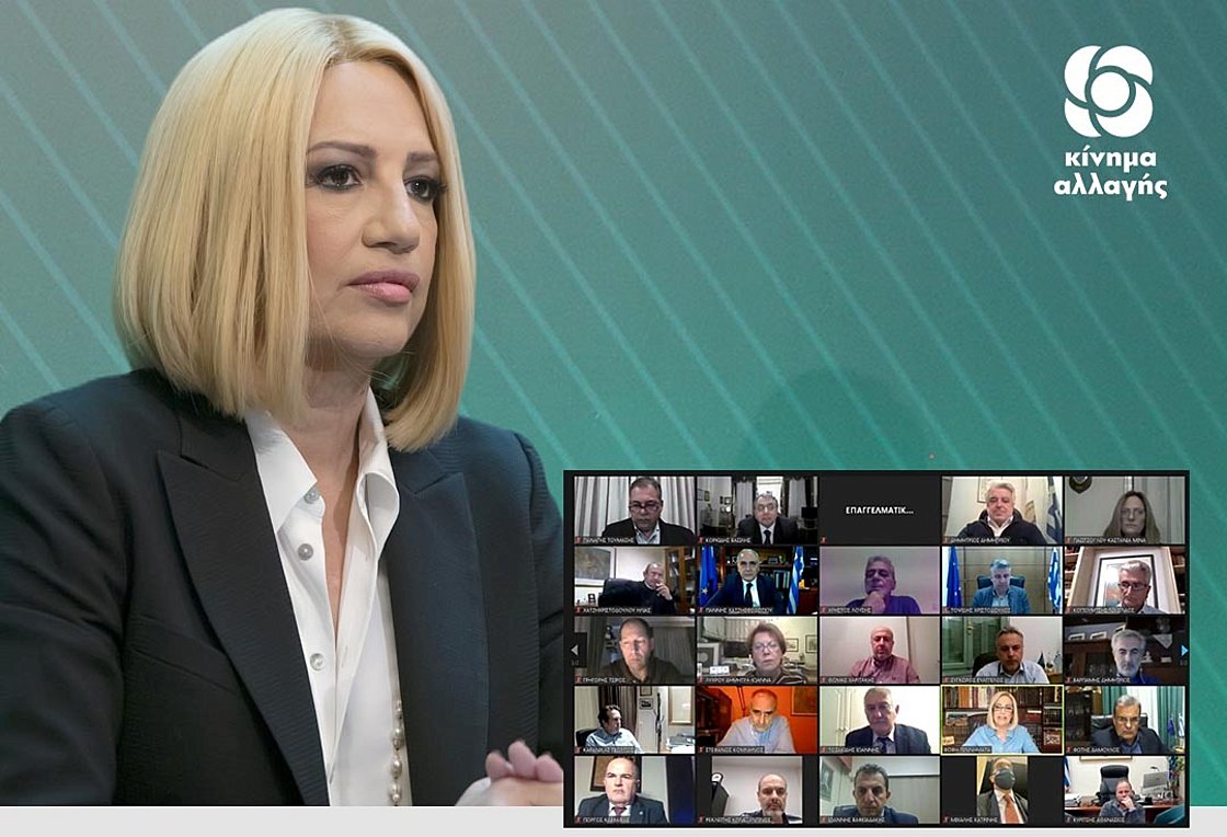 Γεννηματά: Τα μέτρα της κυβέρνησης για τις μικρομεσαίες επιχειρήσεις είναι ξανά ανεπαρκή