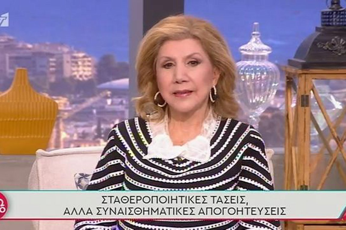Λίτσα Πατέρα: Οι προβλέψεις των ζωδίων για σήμερα