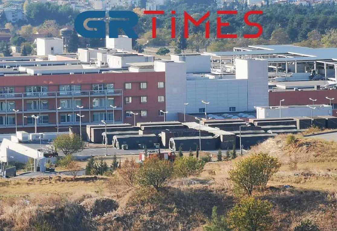 Κορωνοϊός: Κινητή υγειονομική μονάδα εκτάκτων αναγκών στο 424 Στρατιωτικό Νοσοκομείο Θεσσαλονίκης