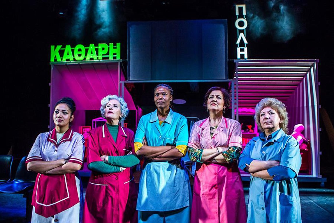 Onassis Channel στο ΥοuTube: ΚΑΘΑΡΗ ΠΟΛΗ από 29 Νοεμβρίου