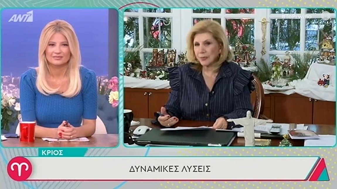 Λίτσα Πατέρα: Οι προβλέψεις των ζωδίων