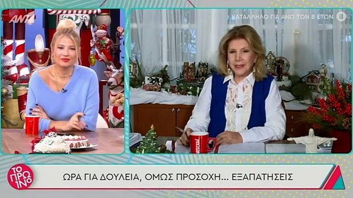 Λίτσα Πατέρα: Οι προβλέψεις των ζωδίων για σήμερα