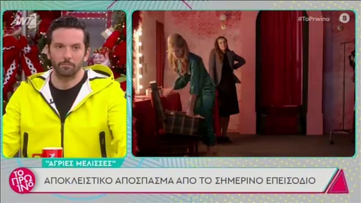 Άγριες Μέλισσες: Η Δρόσω βρίσκεται ανάμεσα στον Τάκη και την Ελένη – ΒΙΝΤΕΟ