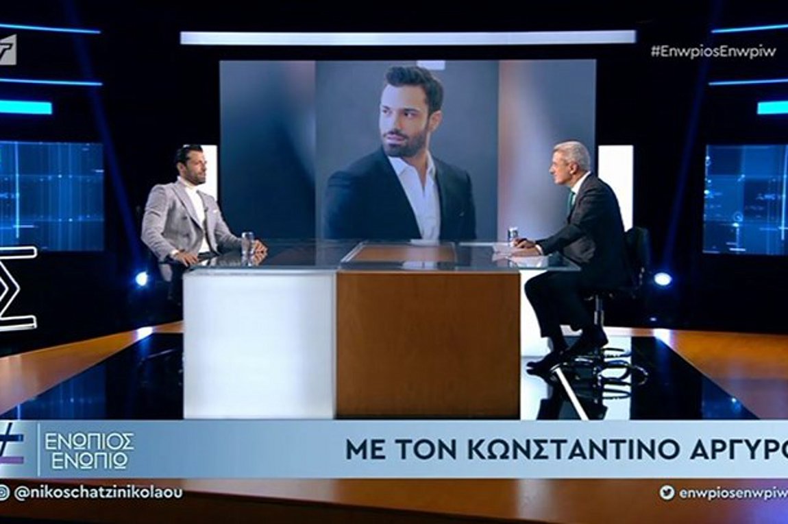 Ο Κωνσταντίνος Αργυρός στο «Ενώπιος Ενωπίω» – ΒΙΝΤΕΟ