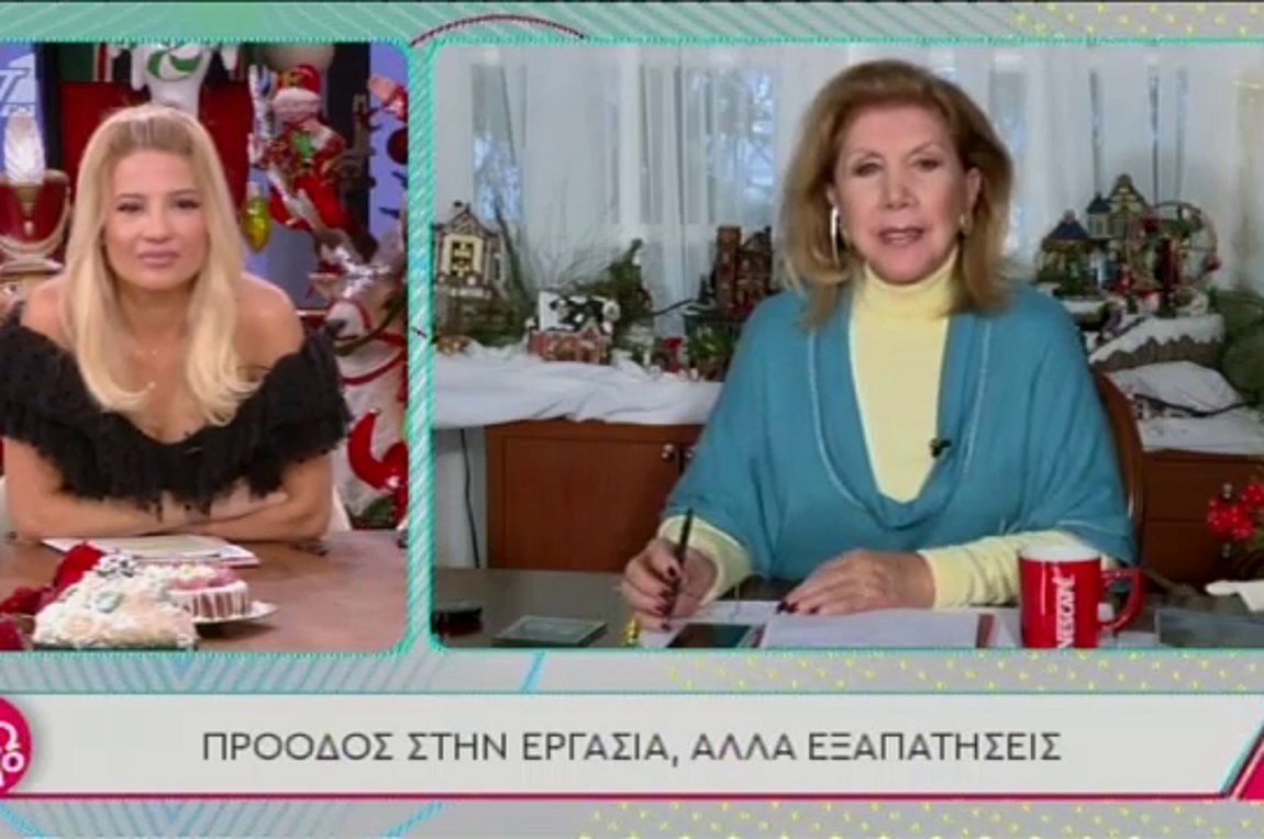 Λίτσα Πατέρα: Οι προβλέψεις των ζωδίων για σήμερα