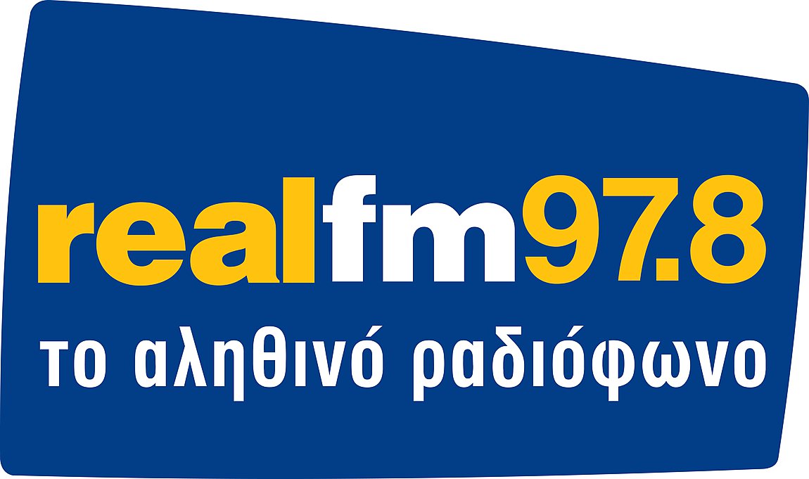 Ακούστε Real Fm 97,8 και κερδίστε!