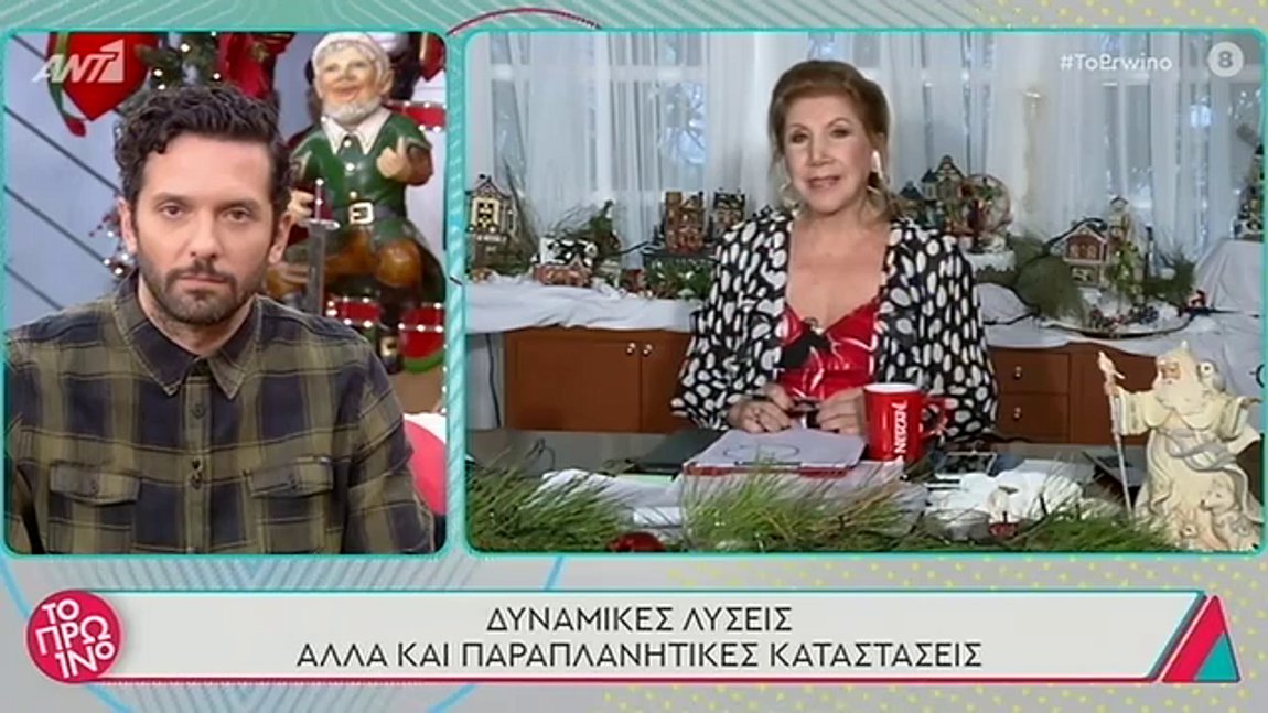 Λίτσα Πατέρα: Οι προβλέψεις των ζωδίων