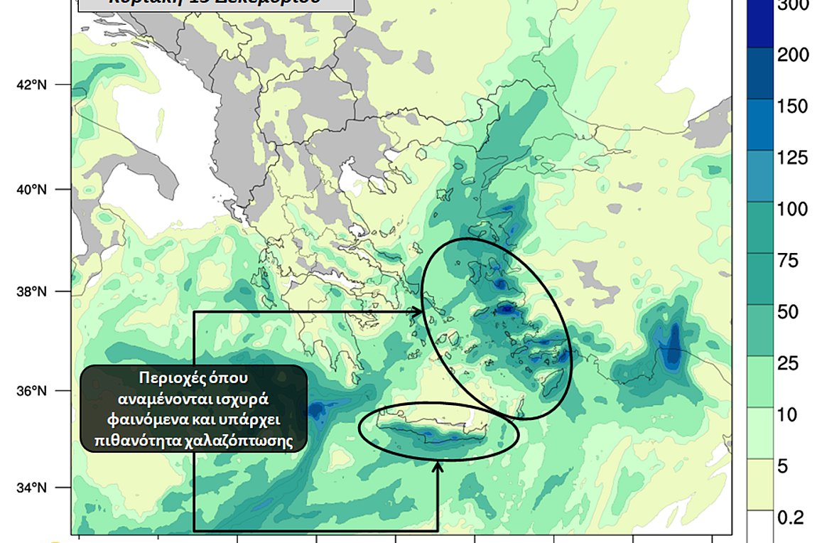 Βροχές και καταιγίδες σήμερα – Πού θα είναι έντονα τα φαινόμενα – ΧΑΡΤΗΣ