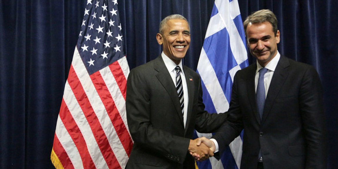 Το μήνυμα Μητσοτάκη για το βιβλίο του Ομπάμα: «Πολύτιμο απόκτημα για όλους»