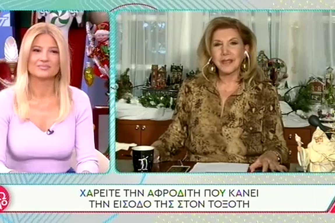 Λίτσα Πατέρα: Οι προβλέψεις των ζωδίων για σήμερα