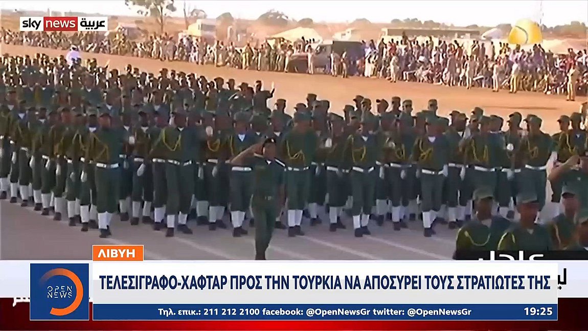 Λιβύη: Τελεσίγραφο Χαφτάρ προς την Τουρκία να αποσύρει τους στρατιώτες της – ΒΙΝΤΕΟ