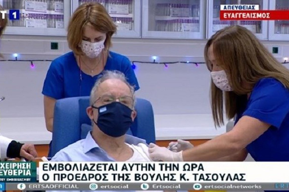 Κορωνοϊός: Εμβολιάστηκε ο πρόεδρος της Βουλής