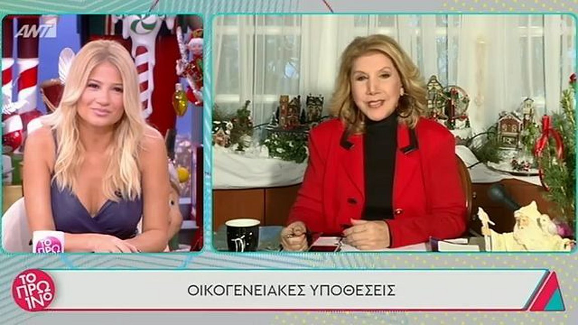 Λίτσα Πατέρα: Οι προβλέψεις των ζωδίων για σήμερα