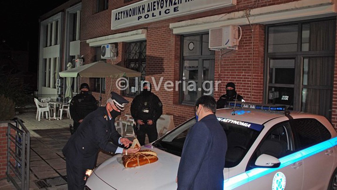 Ημαθία: Αστυνομικοί έκοψαν βασιλόπιτα πάνω σε καπό περιπολικού – ΦΩΤΟ – ΒΙΝΤΕΟ
