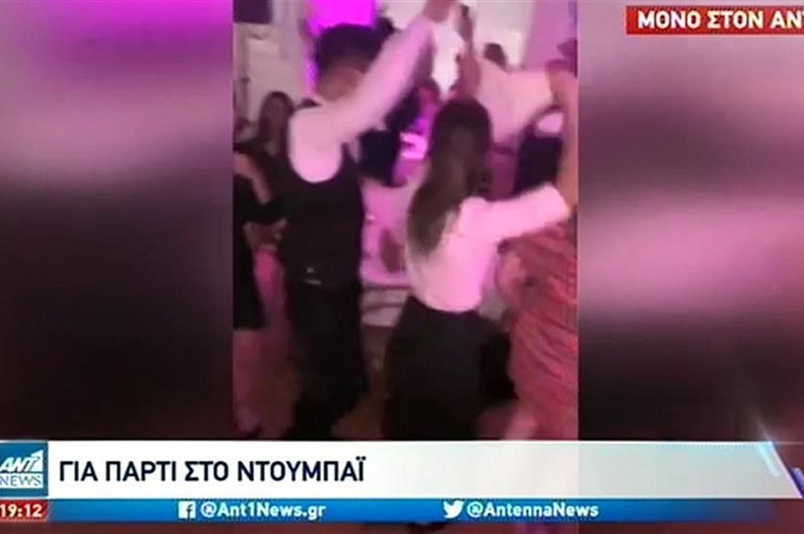 Ντουμπάι: Από πάρτι σε πάρτι… ΒΙΝΤΕΟ