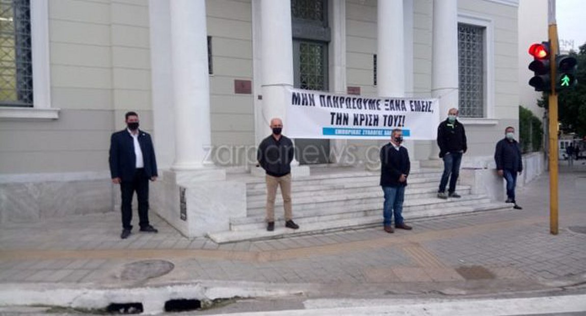 Kορωνοϊός: Παράσταση διαμαρτυρίας εμπόρων στα Χανιά – Ζητούν άμεσο άνοιγμα καταστημάτων