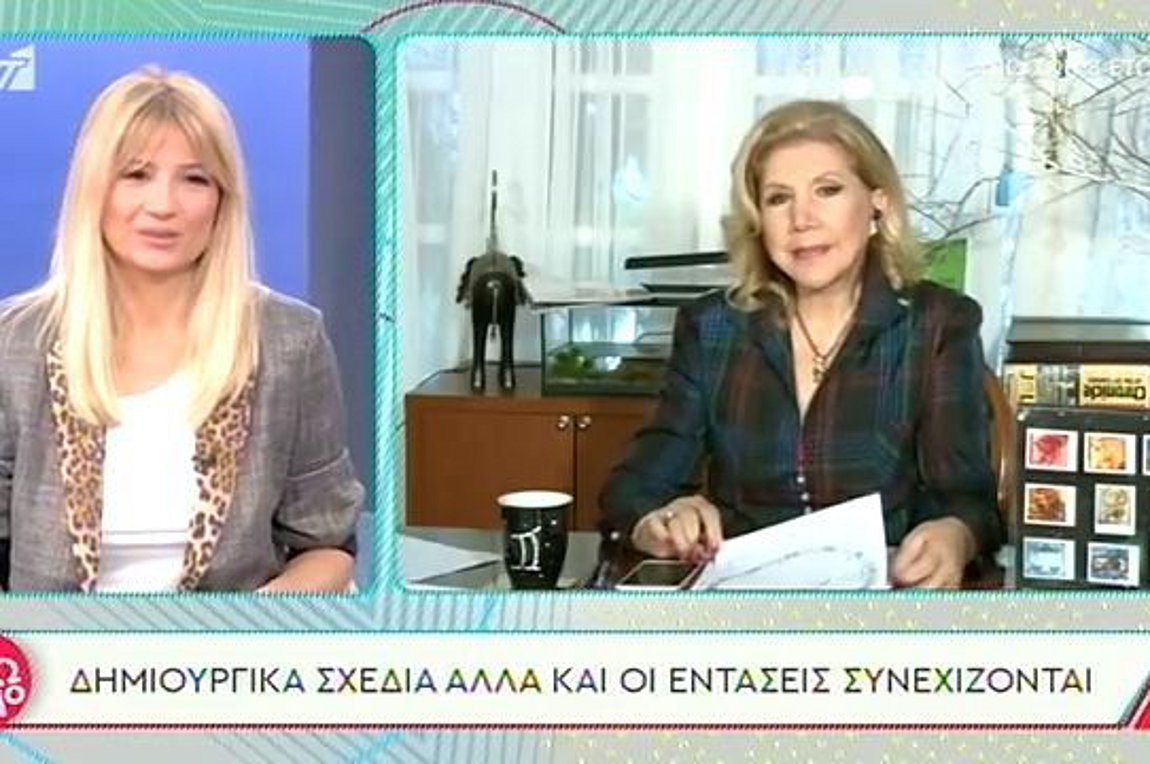 Λίτσα Πατέρα: Οι προβλέψεις των ζωδίων