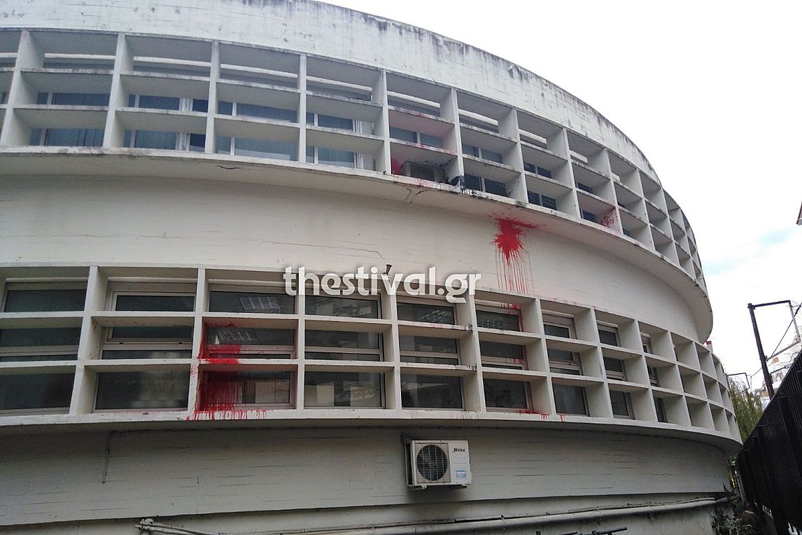 Θεσσαλονίκη: Ανάληψη ευθύνης για τις μπογιές στο Γαλλικό Προξενείο