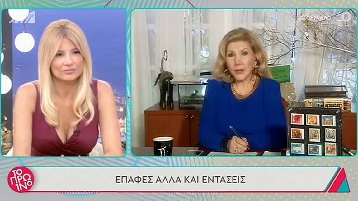 Λίτσα Πατέρα: Οι προβλέψεις των ζωδίων για σήμερα