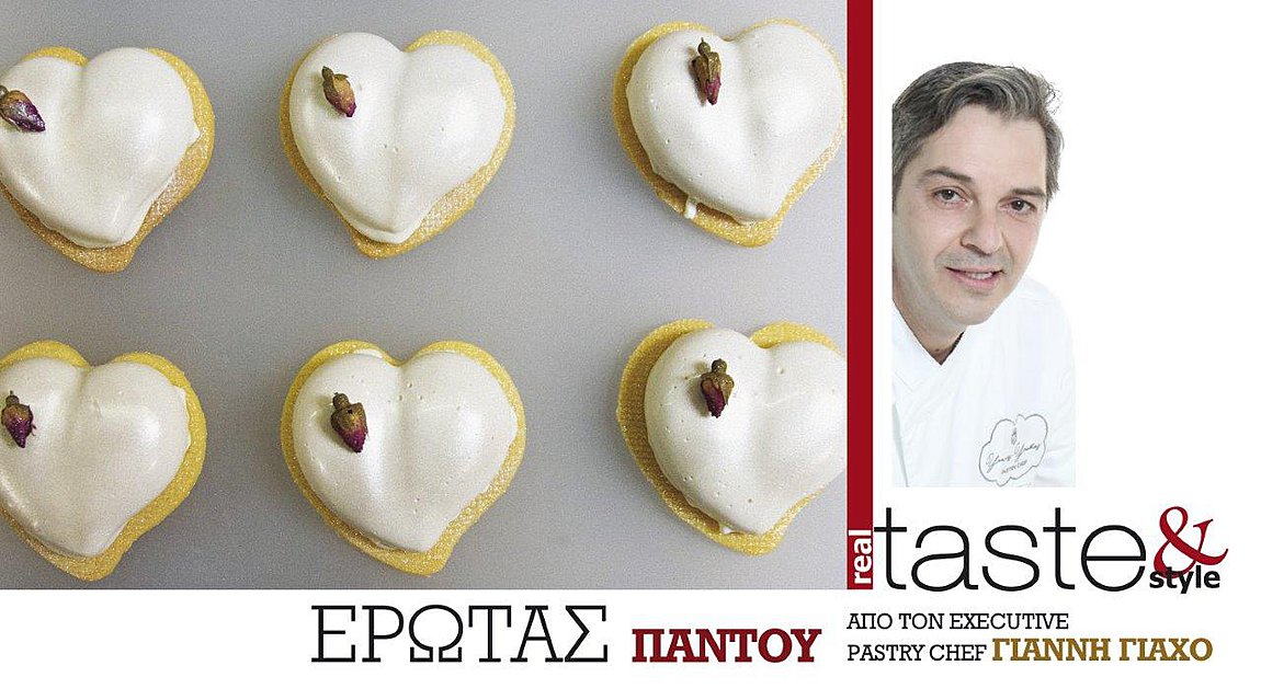 Στο real taste & style που κυκλοφορεί με τη Realnews