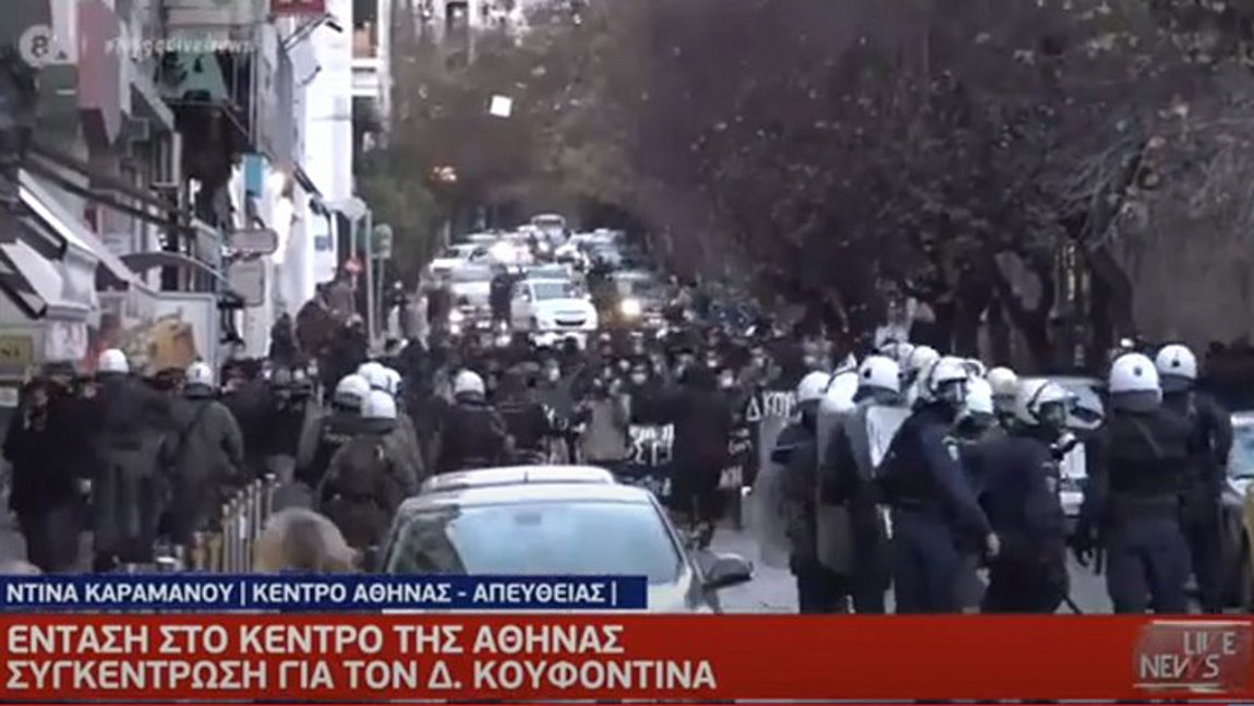 Ένταση και χημικά στην Αθήνα σε πορεία για τον Κουφοντίνα – ΒΙΝΤΕΟ