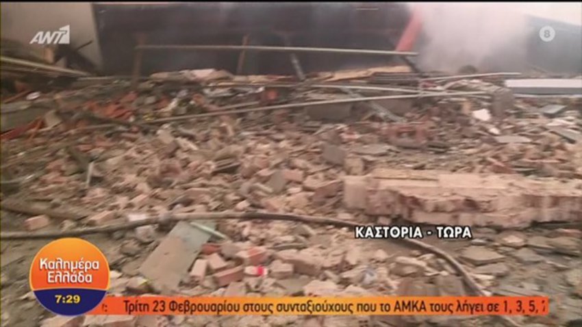 Καστοριά: Συγκλονιστικές εικόνες μετά την έκρηξη στο ξενοδοχείο
