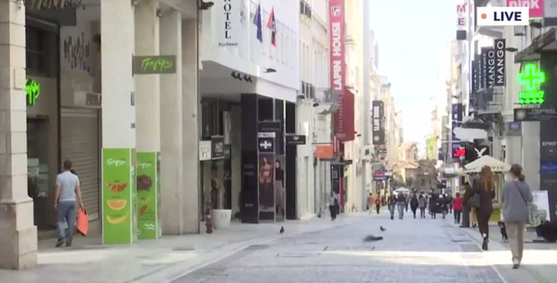 Άδεια η Ερμού – Εικόνες από το κέντρο της Αθήνας – BINTEO