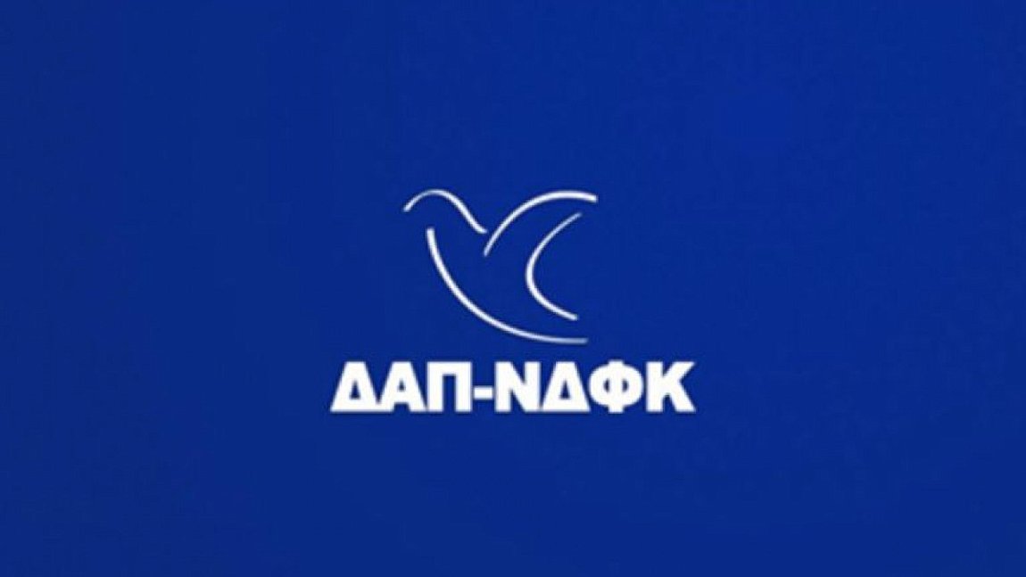 Ανακοίνωση ΔΑΠ για Γιάνη Βαρουφάκη