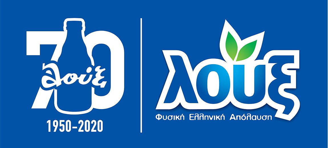 Η Λουξ διακρίθηκε με το βραβείο Export Leaders Awards