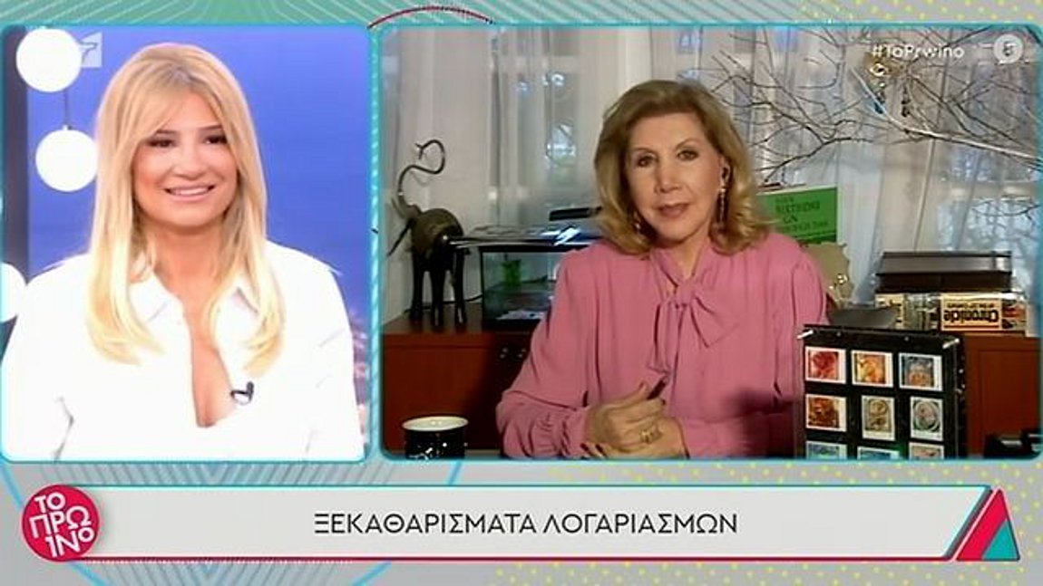 Λίτσα Πατέρα: Οι προβλέψεις των ζωδίων για σήμερα – ΒΙΝΤΕΟ