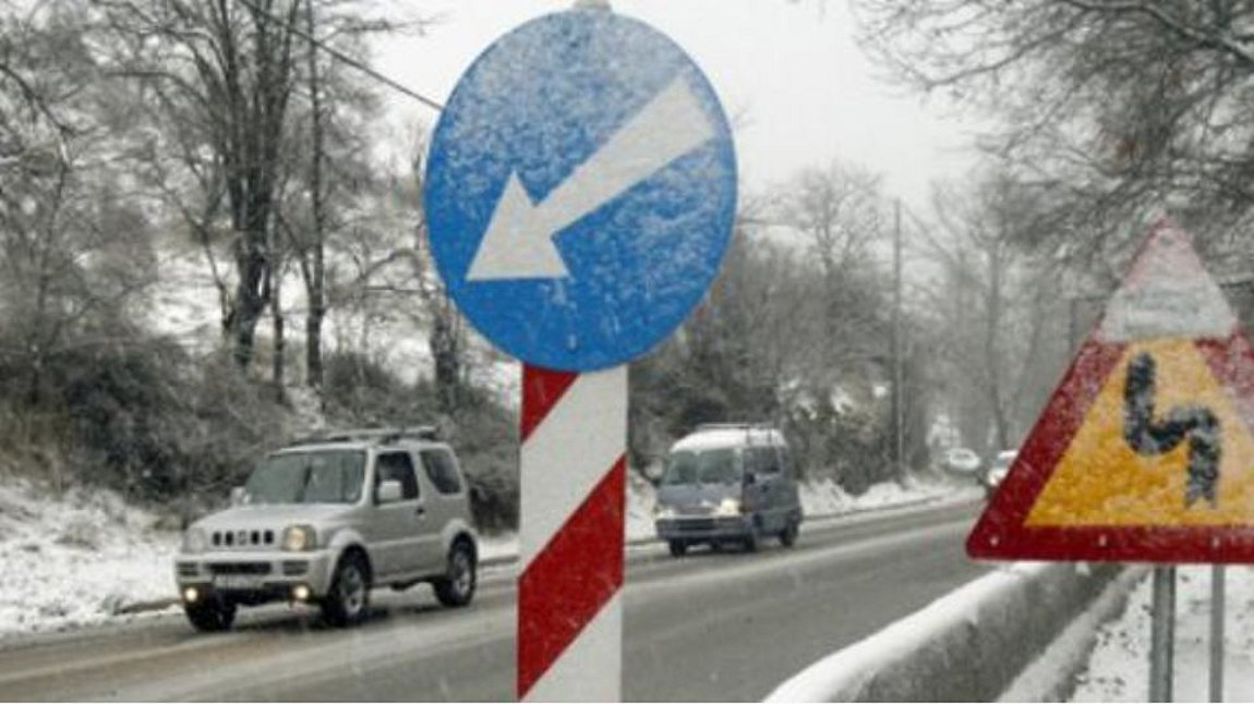 Ο καιρός σήμερα – Ερχεται νέο κύμα ψύχους